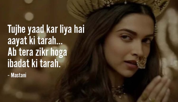 most-romantic-bollywood-dialogues (11)