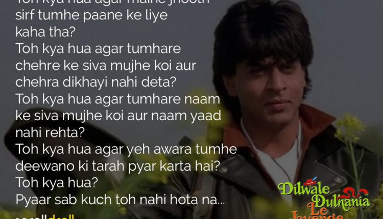 most-romantic-bollywood-dialogues (13)