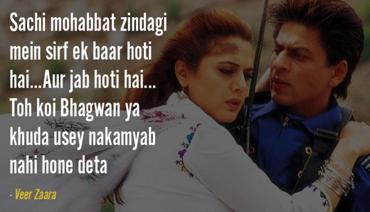most-romantic-bollywood-dialogues (2)