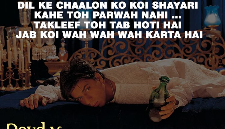 most-romantic-bollywood-dialogues (21)