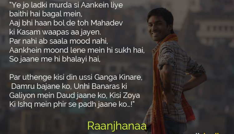 most-romantic-bollywood-dialogues (23)