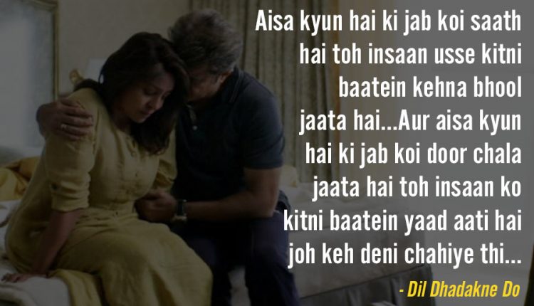 most-romantic-bollywood-dialogues (24)