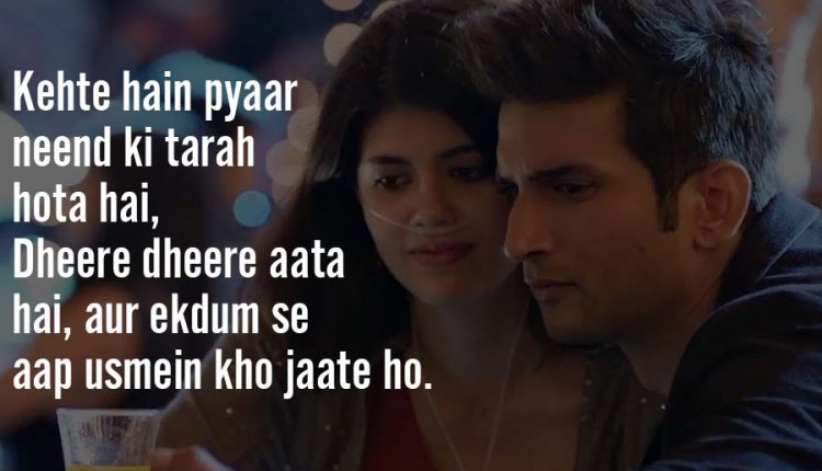 most-romantic-bollywood-dialogues (25)