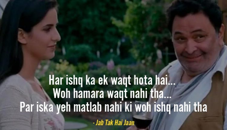 most-romantic-bollywood-dialogues-30