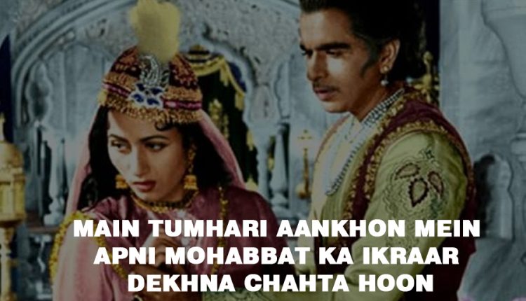 most-romantic-bollywood-dialogues (4)