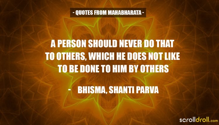 quotes-from-hindu-scriptures (25)