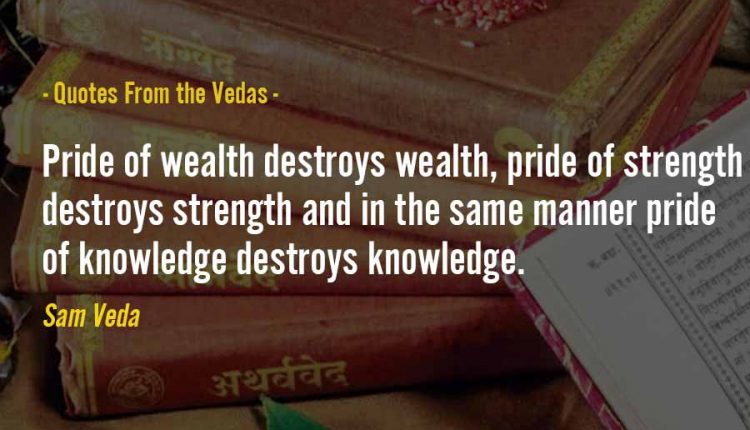 quotes-from-hindu-scriptures (3)