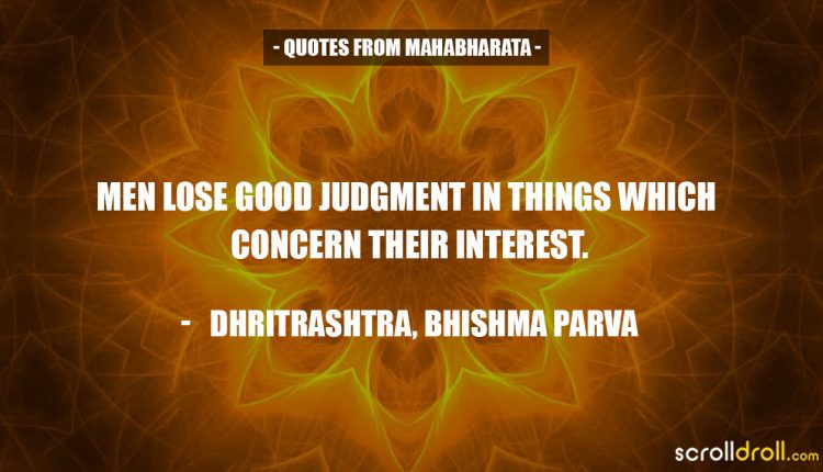 quotes-from-hindu-scriptures(2)