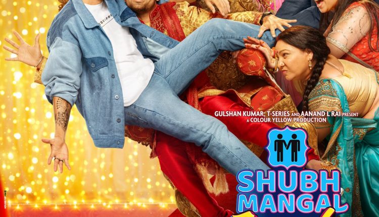shubh-mangal-zyaada-saavdhan-best-indian-movies-of-2020
