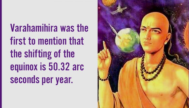 Facts-About-Varahamihira—5