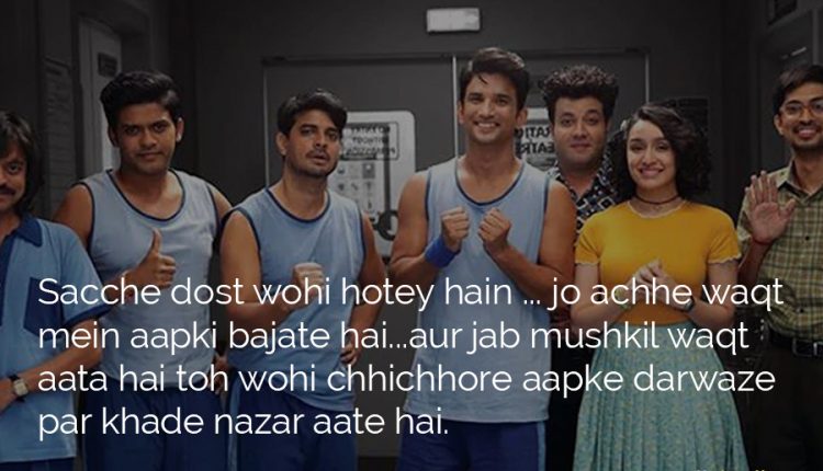 bollywood-dialogues-about-friendship-001