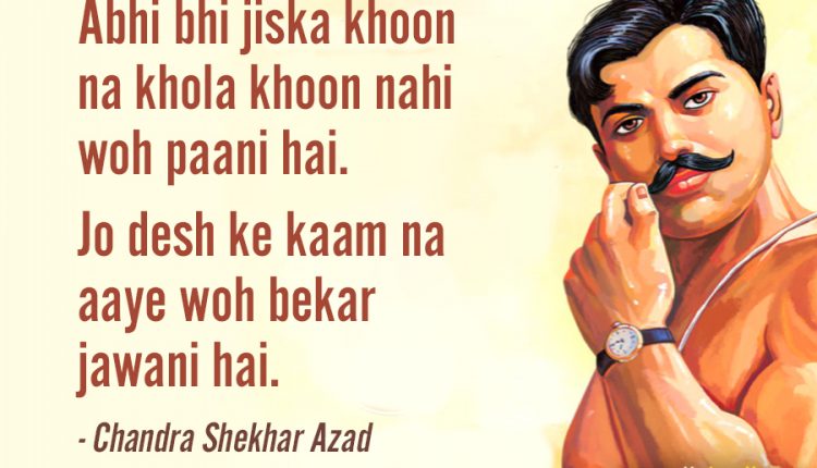 Quotes-From-Freedom-Fighters-azaad-02