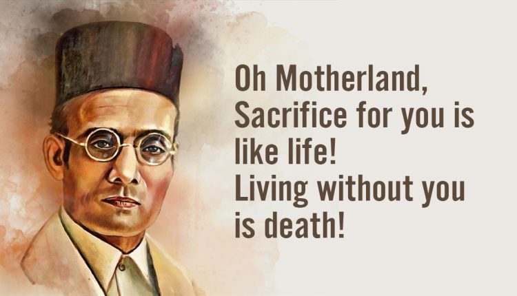 quotes-by-savarkar-featured