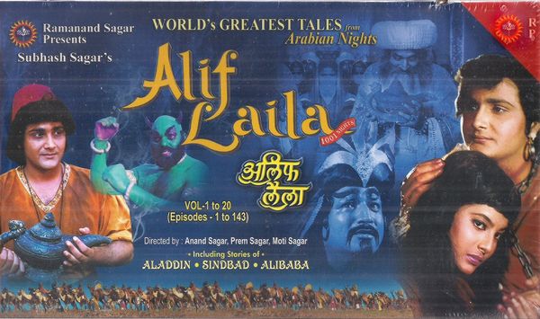 Alif-laila-tv-shows-from-the-90s