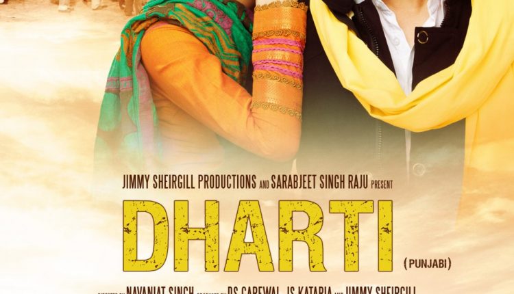 Dharti-best-punjabi-movies-08