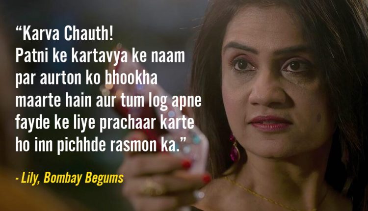 Dialogues-From-Bombay-Begums-11