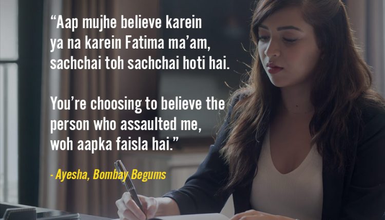 Dialogues-From-Bombay-Begums-12
