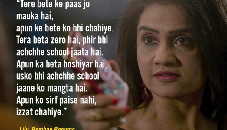 Dialogues-From-Bombay-Begums-7