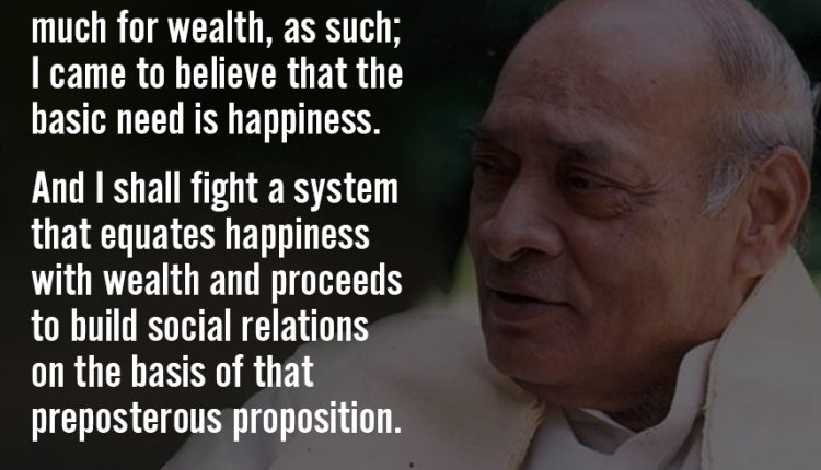 Quotes-from-Indian-Prime-Ministers-narsimha-rao