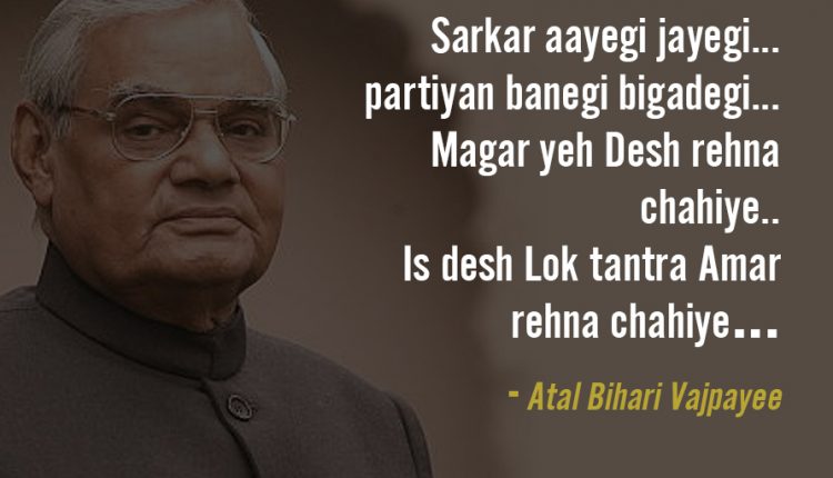 Quotes-from-Indian-Prime-Ministers-vajpayee-001