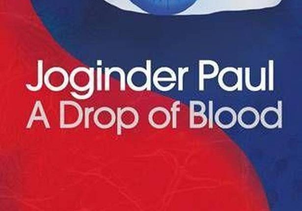 a-drop-of-blood-best-indian-books-of-2020