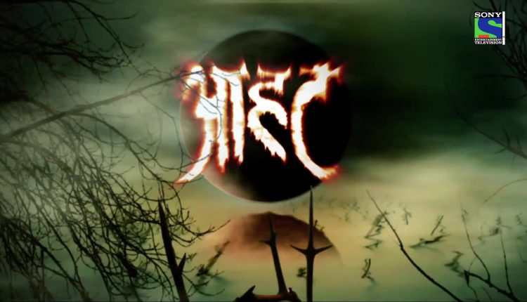 aahat-tv-shows-from-the-90s