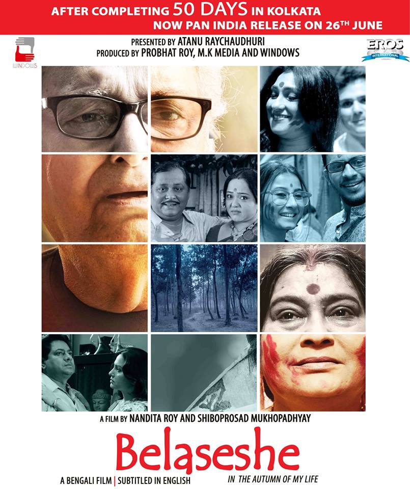 bengali movies