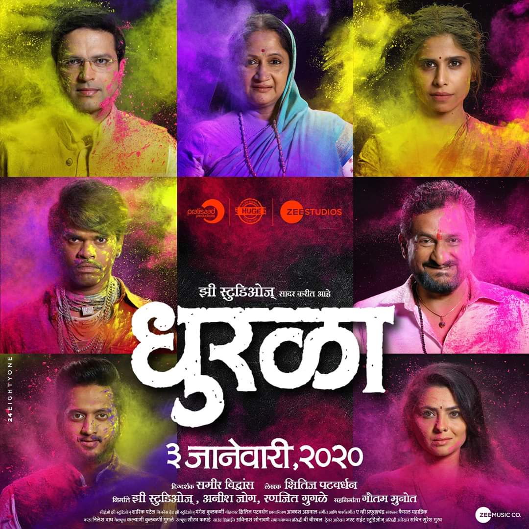 Best Marathi Movies Must Watch