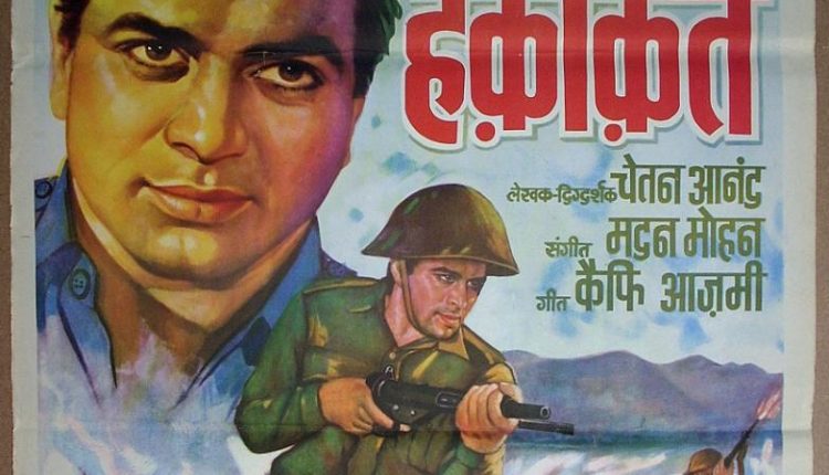 haqeeqat-best-indian-army-movies