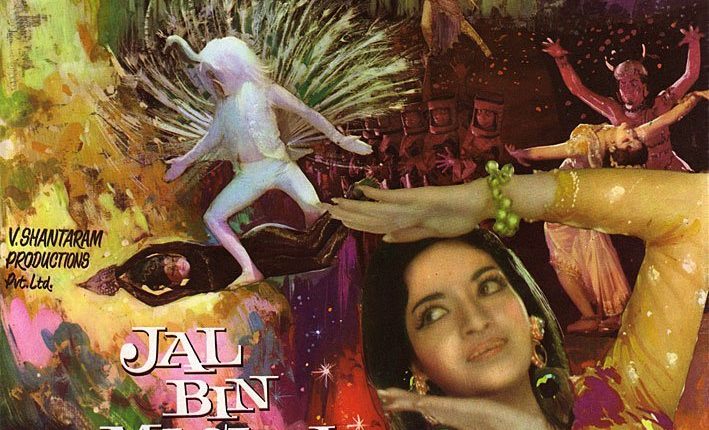 jal-bin-machhli-nritrya-bin-bijli-funny-bollywood-movie-names