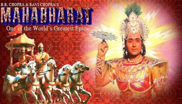 mahabharat-tv-shows-from-the-90s