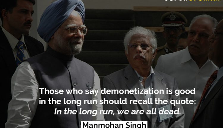 quotes-from-indian-prime-ministers-4
