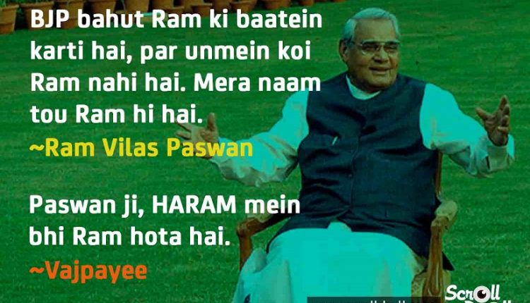 quotes-from-indian-prime-ministers-7