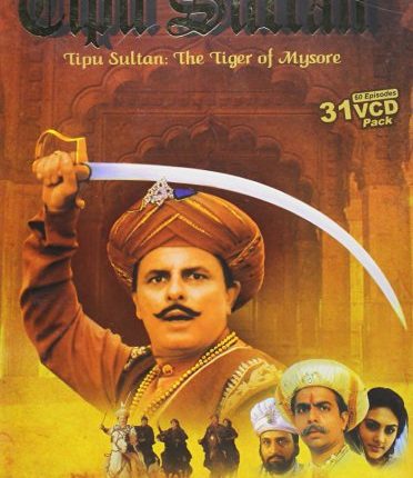the-sword-of-tipu-sultan-tv-shows-from-the-90s