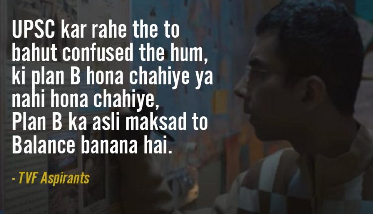 Dialogues-From-TVF-Aspirants-12