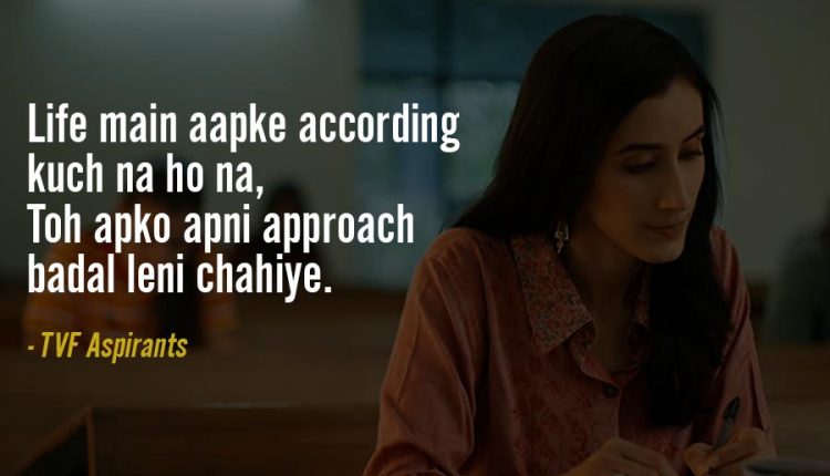 Dialogues-From-TVF-Aspirants-2