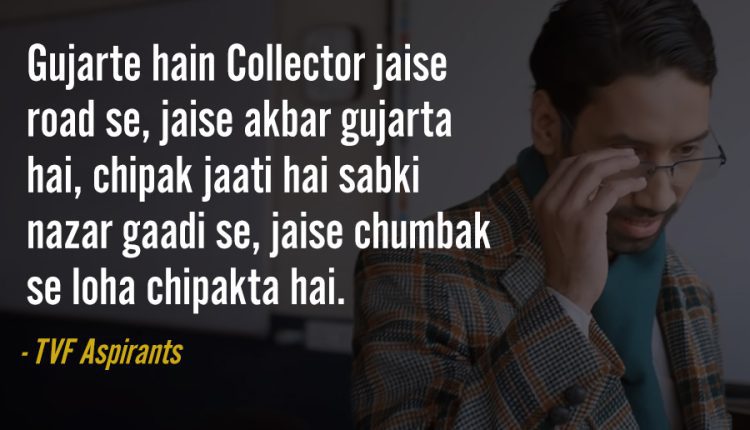 Dialogues-From-TVF-Aspirants-20