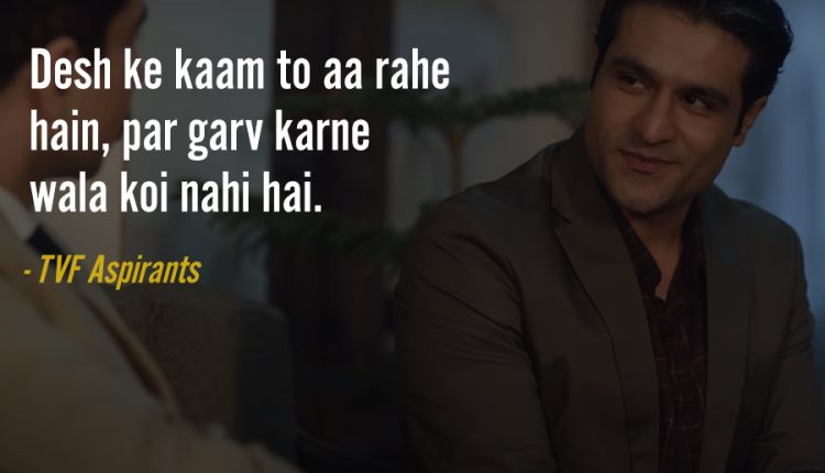 Dialogues-From-TVF-Aspirants-21