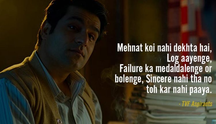 Dialogues-From-TVF-Aspirants-4