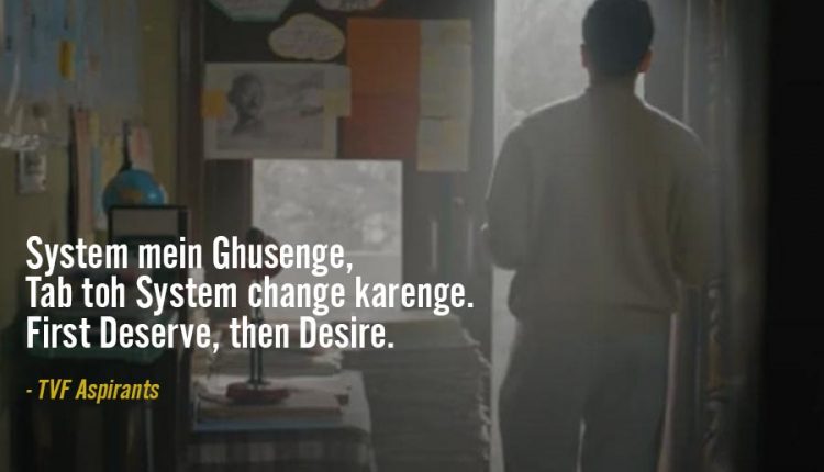 Dialogues-From-TVF-Aspirants-5