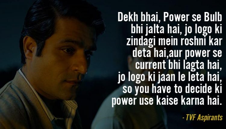 Dialogues-From-TVF-Aspirants-8