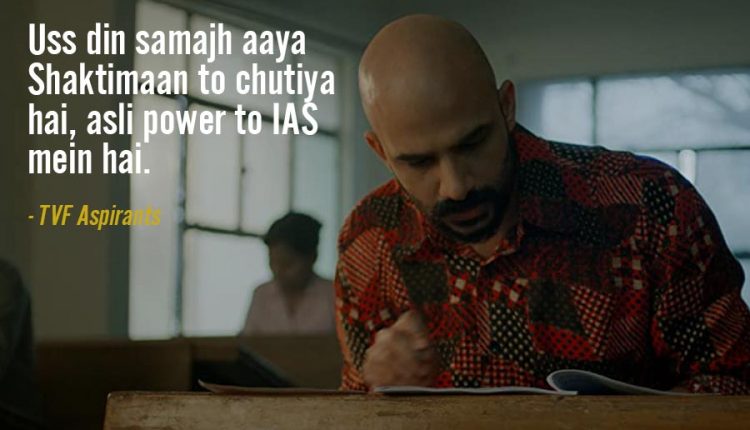 Dialogues-From-TVF-Aspirants-9