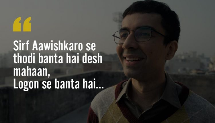 Dialogues-From-TVF-Aspirants-featured