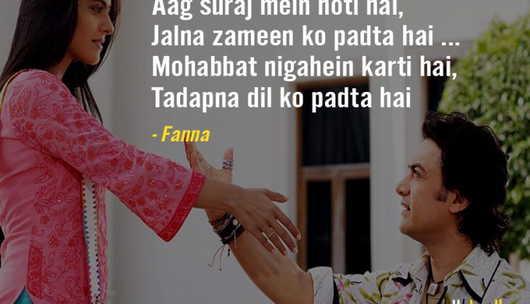 Dialogues-from-fanna-1