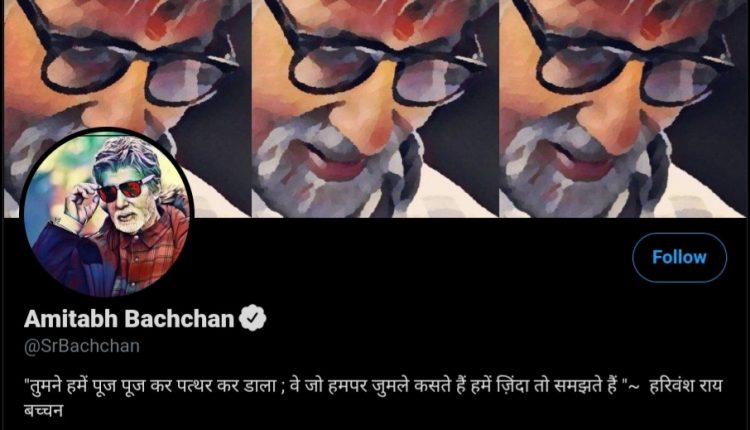 amitabh-bachchan-most-followed-indians-on-twitter
