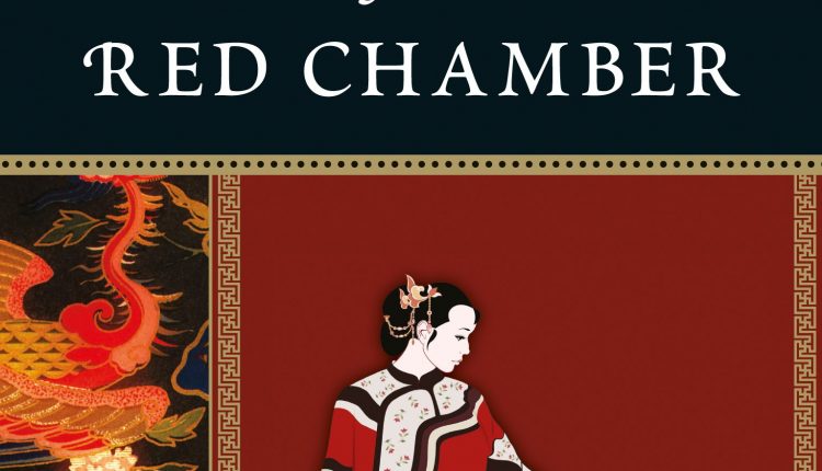 dream-of-the-red-chamber-best-selling-books-of-all-time