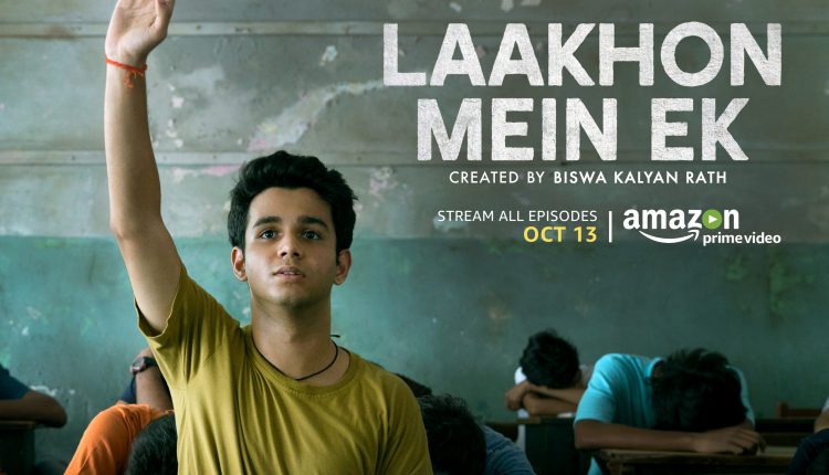 laakhon-mein-ek–indian-web-series-on-Amazon-Prime
