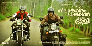 red south indian movie review