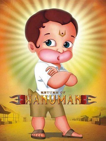 return-of-hanuman-best-indian-animated-movies - Pop Culture, Entertainment,  Humor, Travel & More