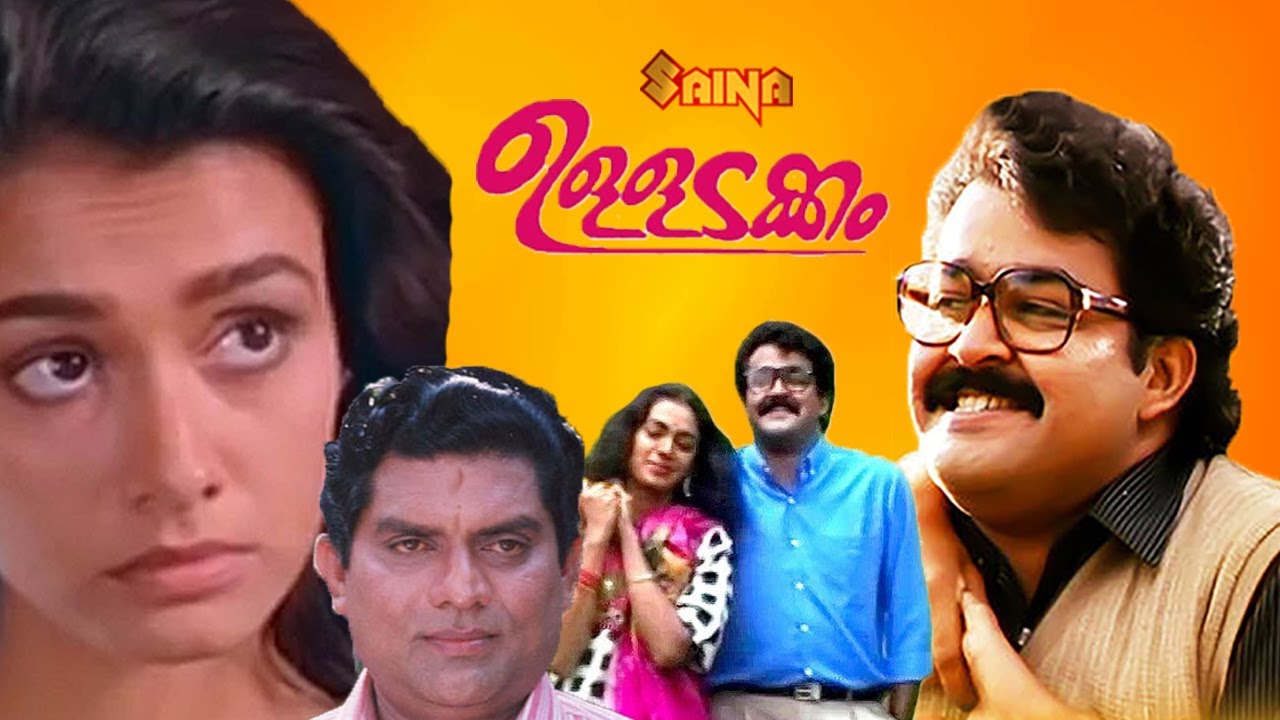 best malayalam movie review